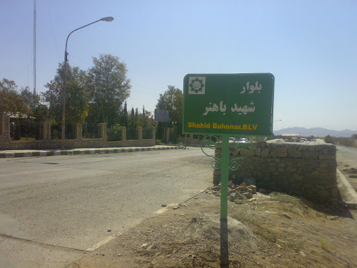 طراحی سایت کیانشهر