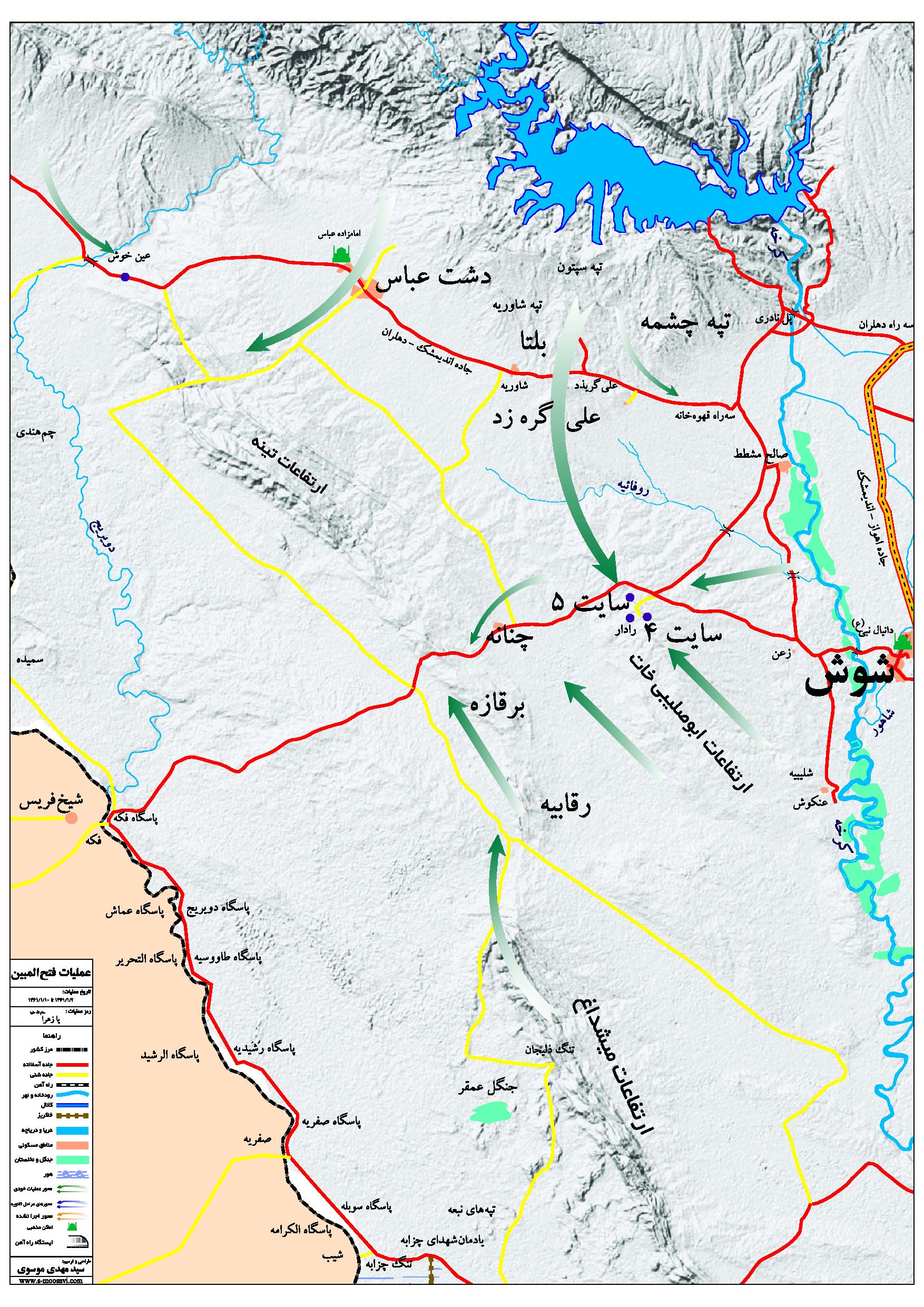 طراحی سایت فتح المبین