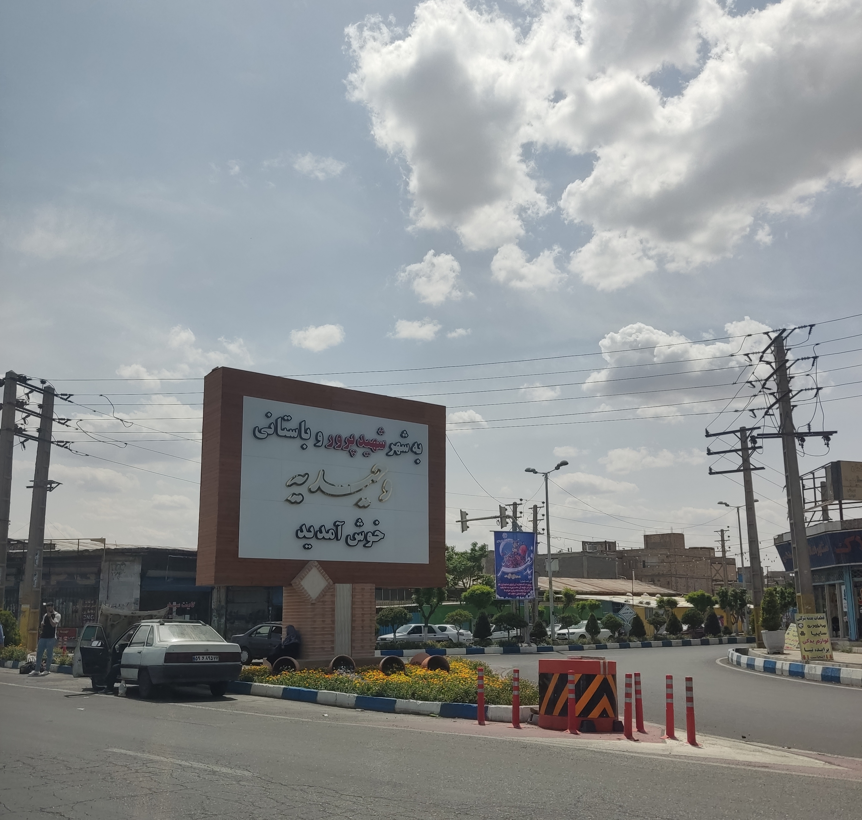 سئو /ImageCache?imageUrl=/wikipedia/commons/6/64/Vahidieh_%282022%29.jpg