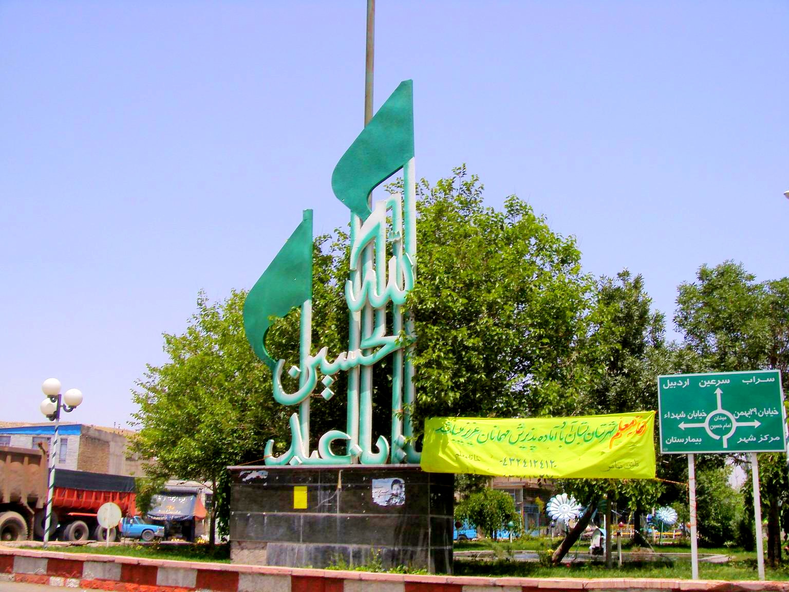 طراحی سایت بستان آباد