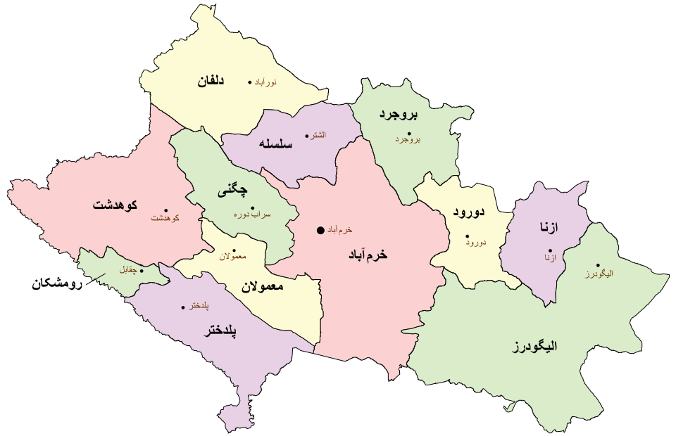 سئو /ImageCache?imageUrl=/wikipedia/commons/thumb/1/1a/Lorestan_fa.svg/langfa-960px-Lorestan_fa.svg.png