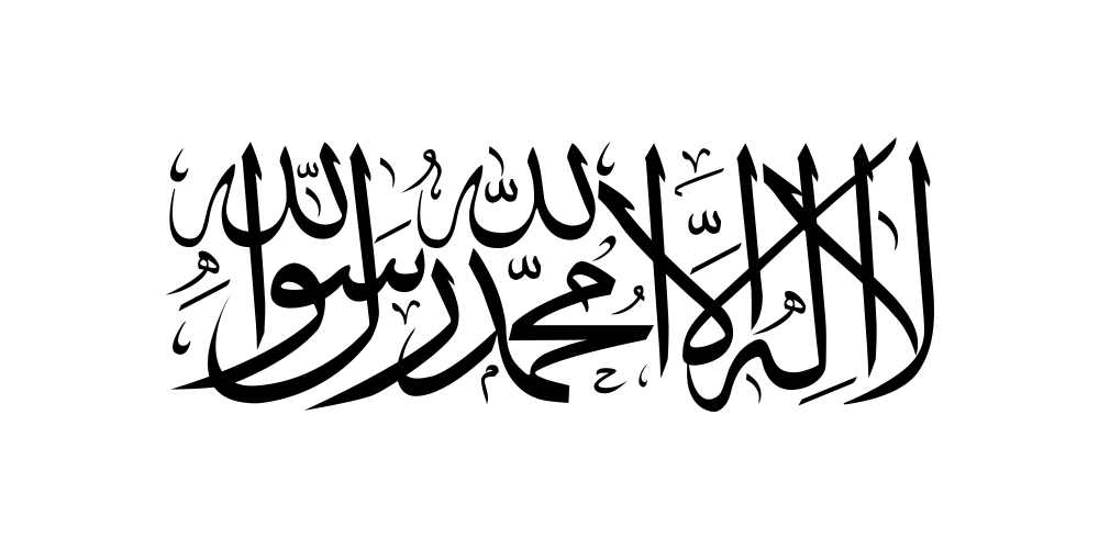 سئو /ImageCache?imageUrl=/wikipedia/commons/thumb/5/5c/Flag_of_the_Taliban.svg/langfa-1000px-Flag_of_the_Taliban.svg.png