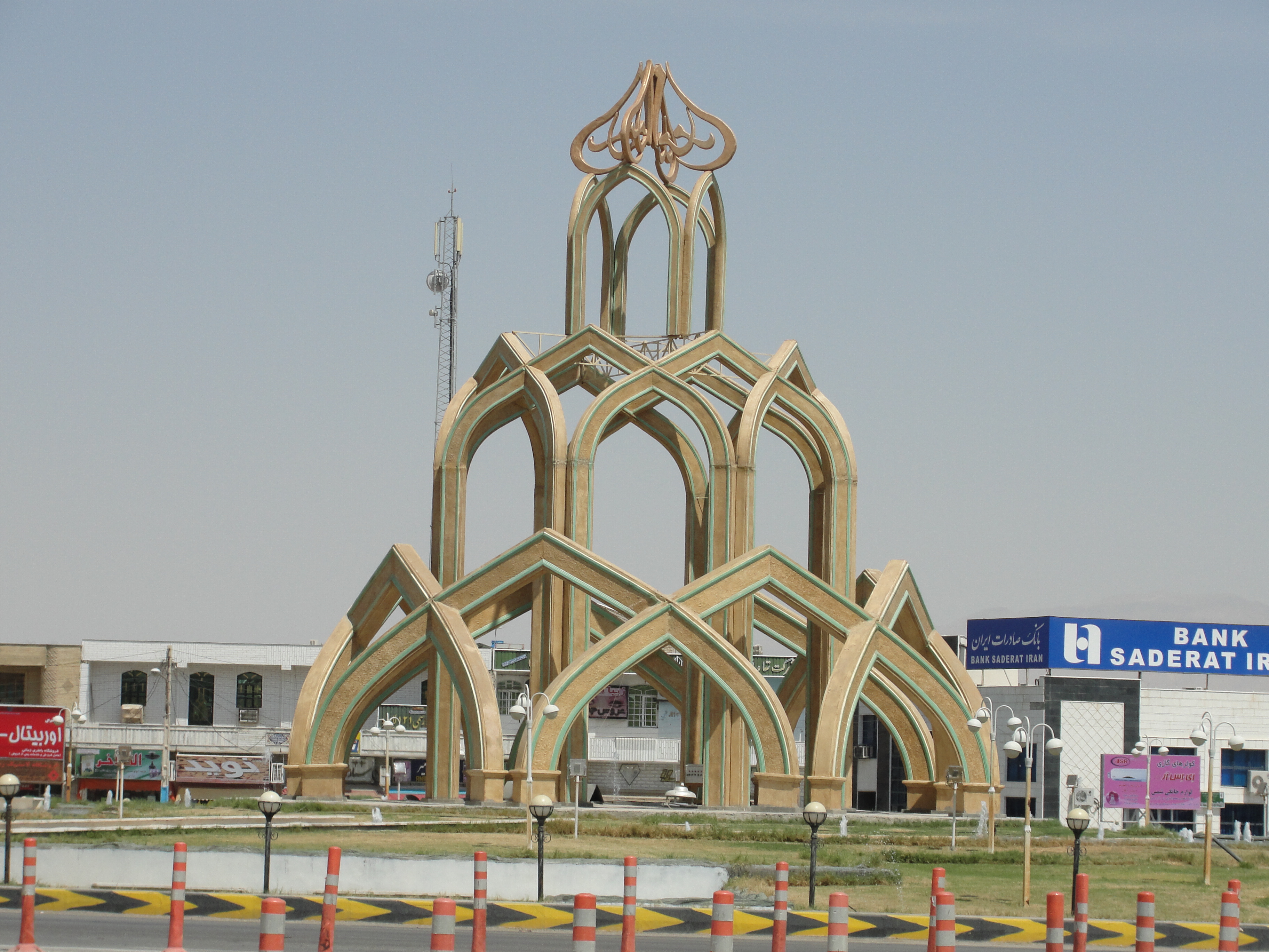 سئو سایت در لامرد