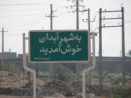 طراحی سایت حرفه‌ای در آبدان