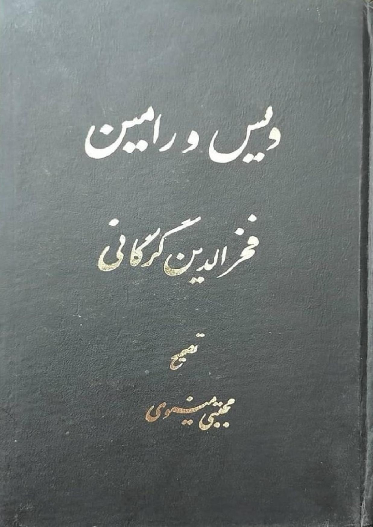طراحی سایت حرفه‌ای در ویس