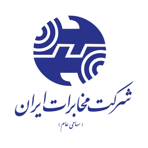شرکت مخابرات ایران