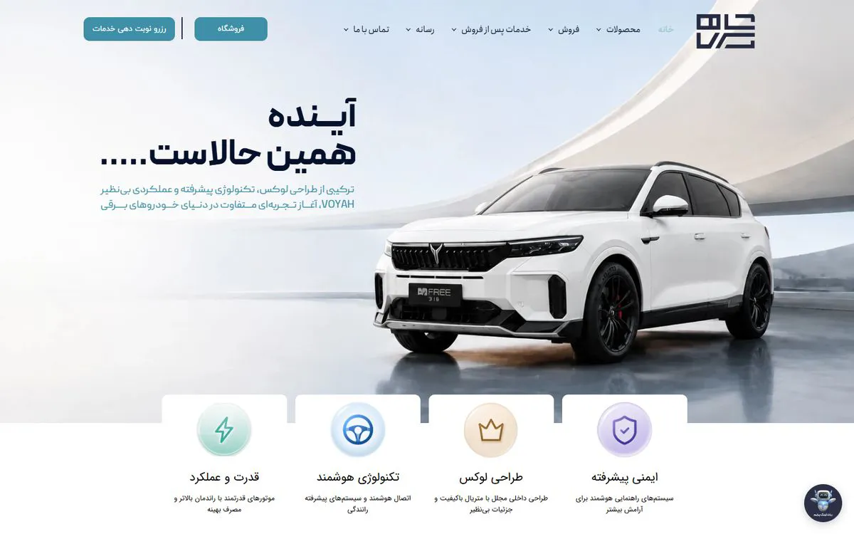 نمونه کار کینگ پرایم