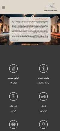 کرمان موتور - تصویر 3