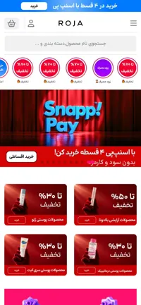 فروشگاه روژا - تصویر 3