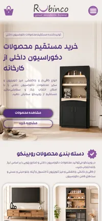 روبینکو - تصویر 3