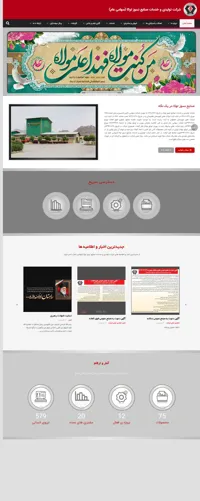 صنایع نسوز توکا - تصویر 2