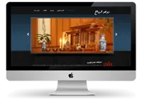 طراحی وب سایت انجمن 