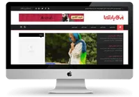طراحی وب سایت خبری و تحلیل خبری